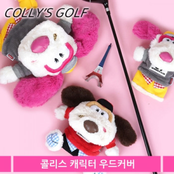 콜리스 06 캐릭터 우드커버