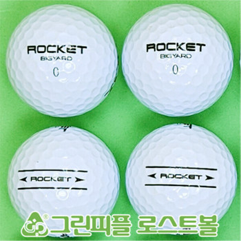 빅야드 로켓트(ROCKET) 화이트 2피스 A-급 로스트볼 16개